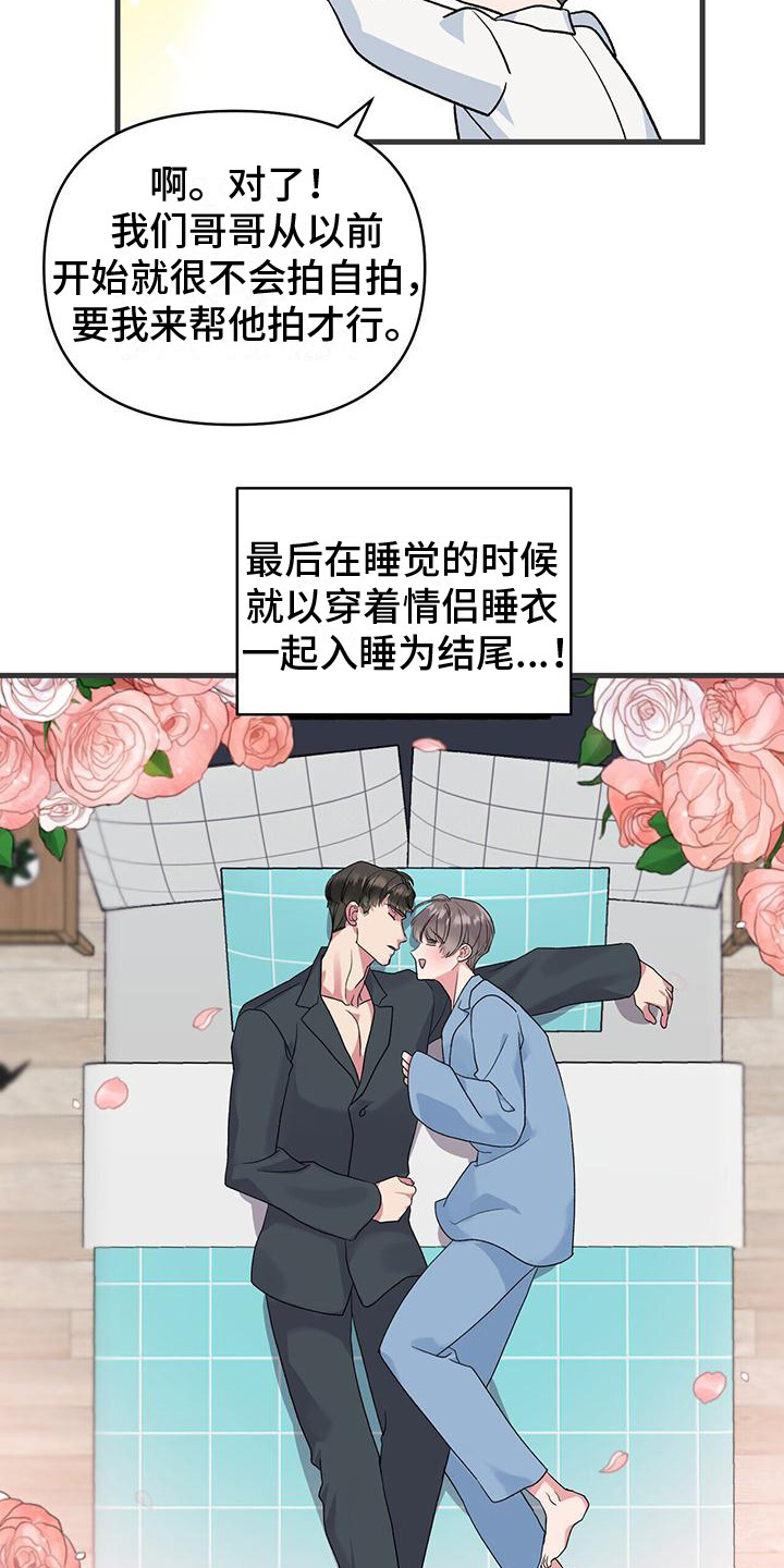 第5章：努力5