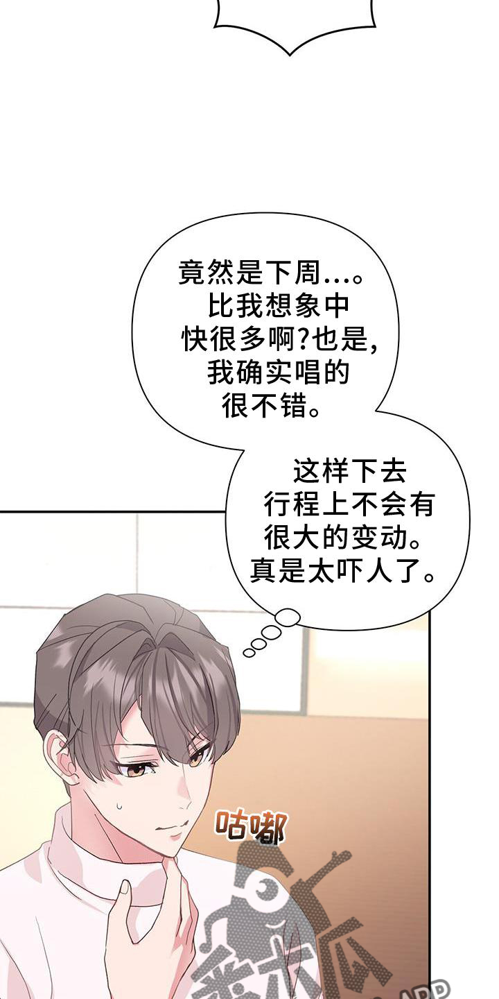 第20章：信念12