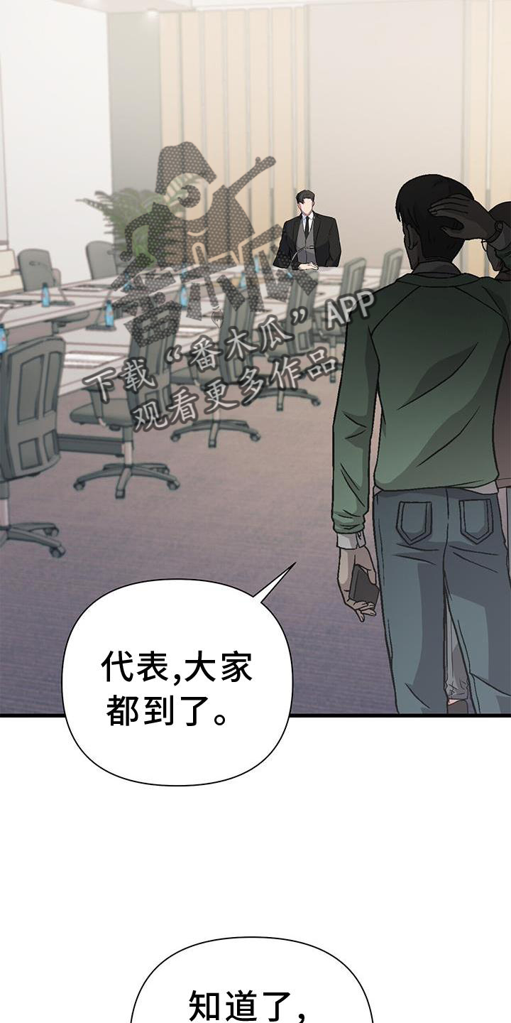 第31章：磨合19