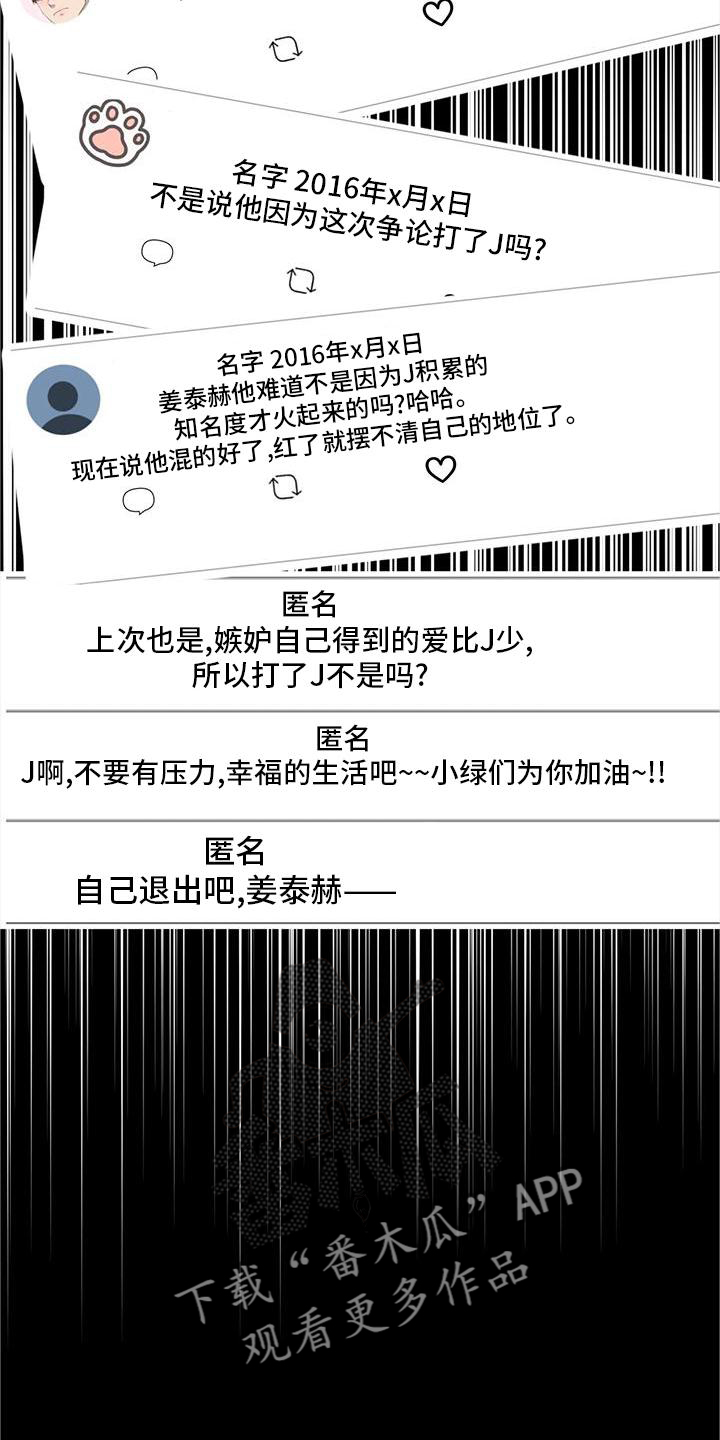 第32章：担心26