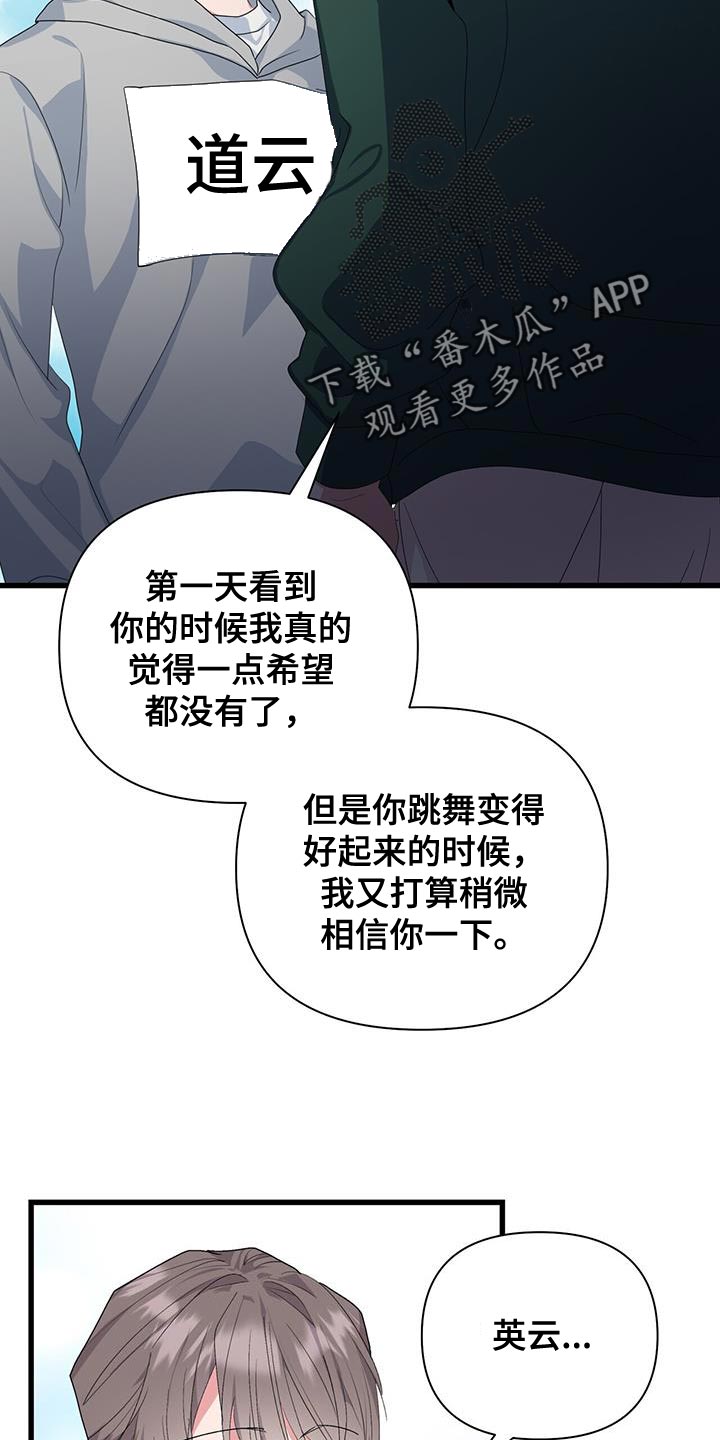 第39章：给我等着13