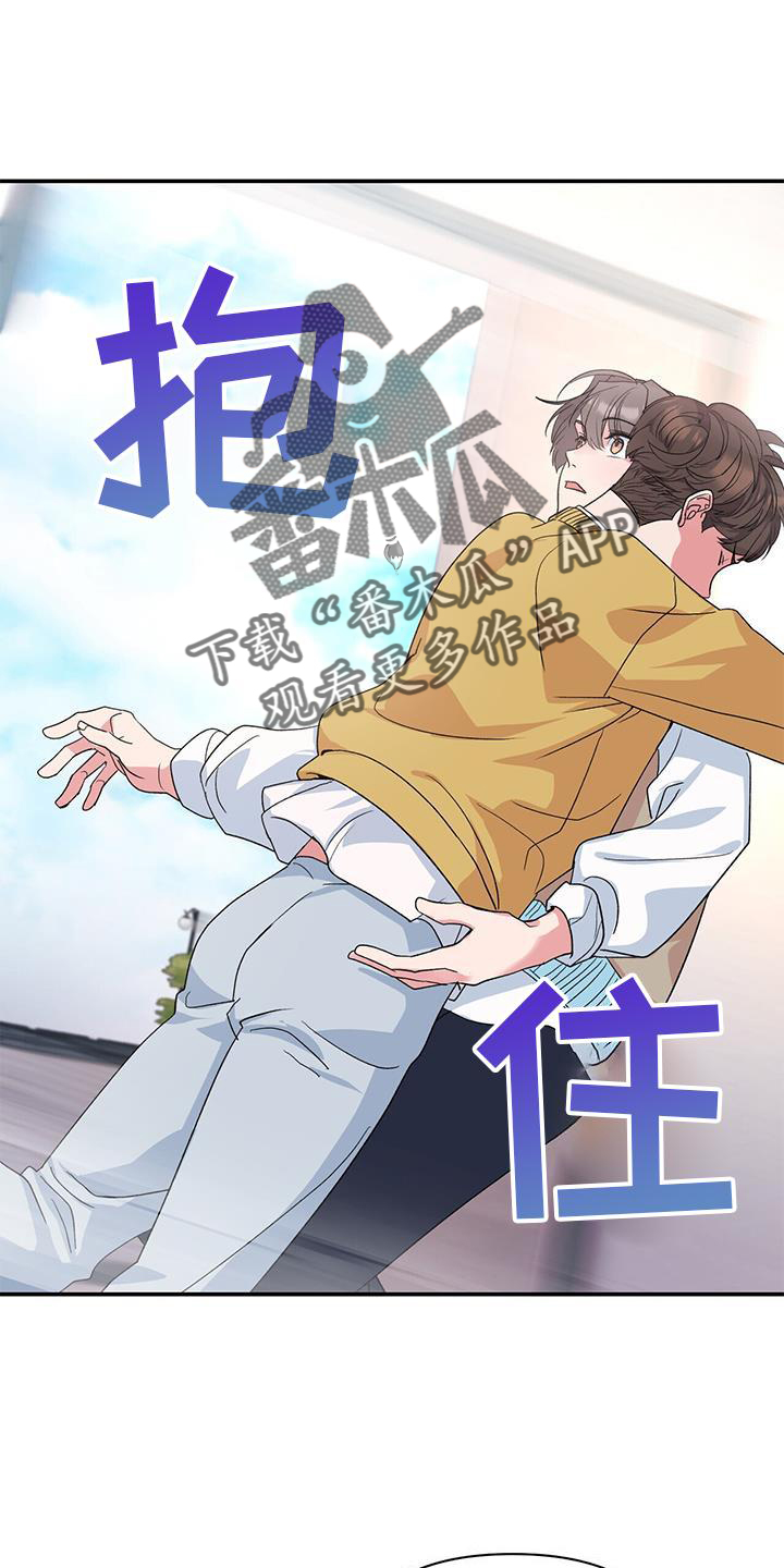 第21章：倒下23