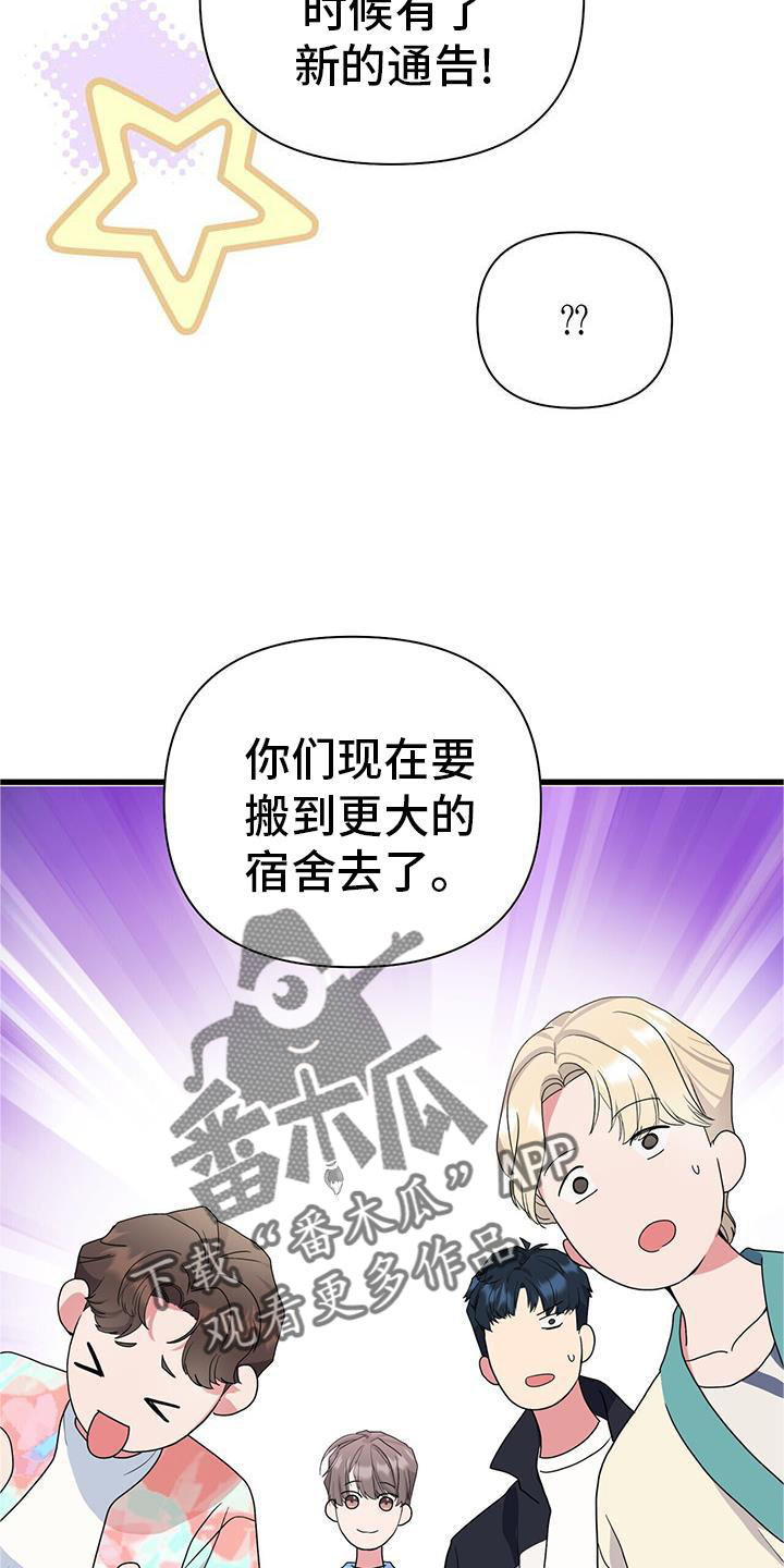 第32章：担心3