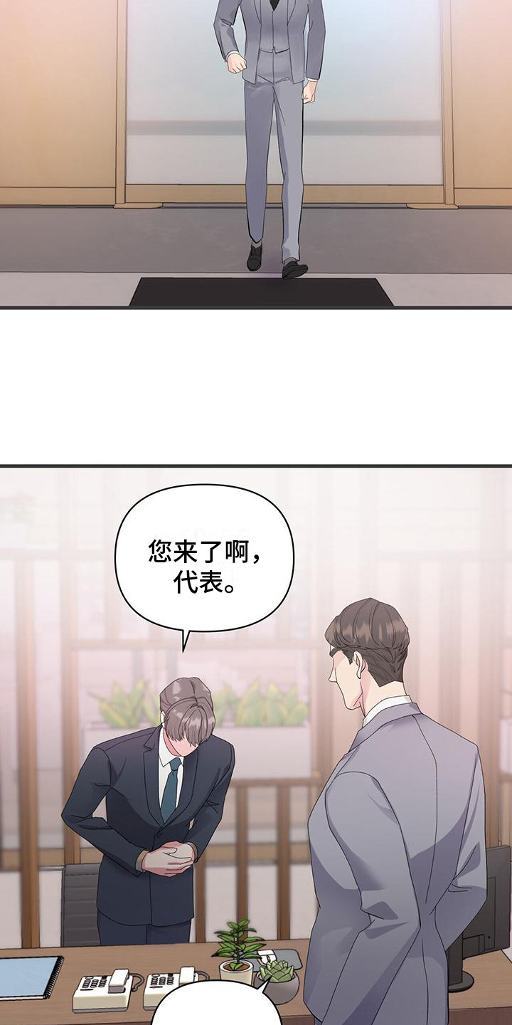 第8章：组合成员5