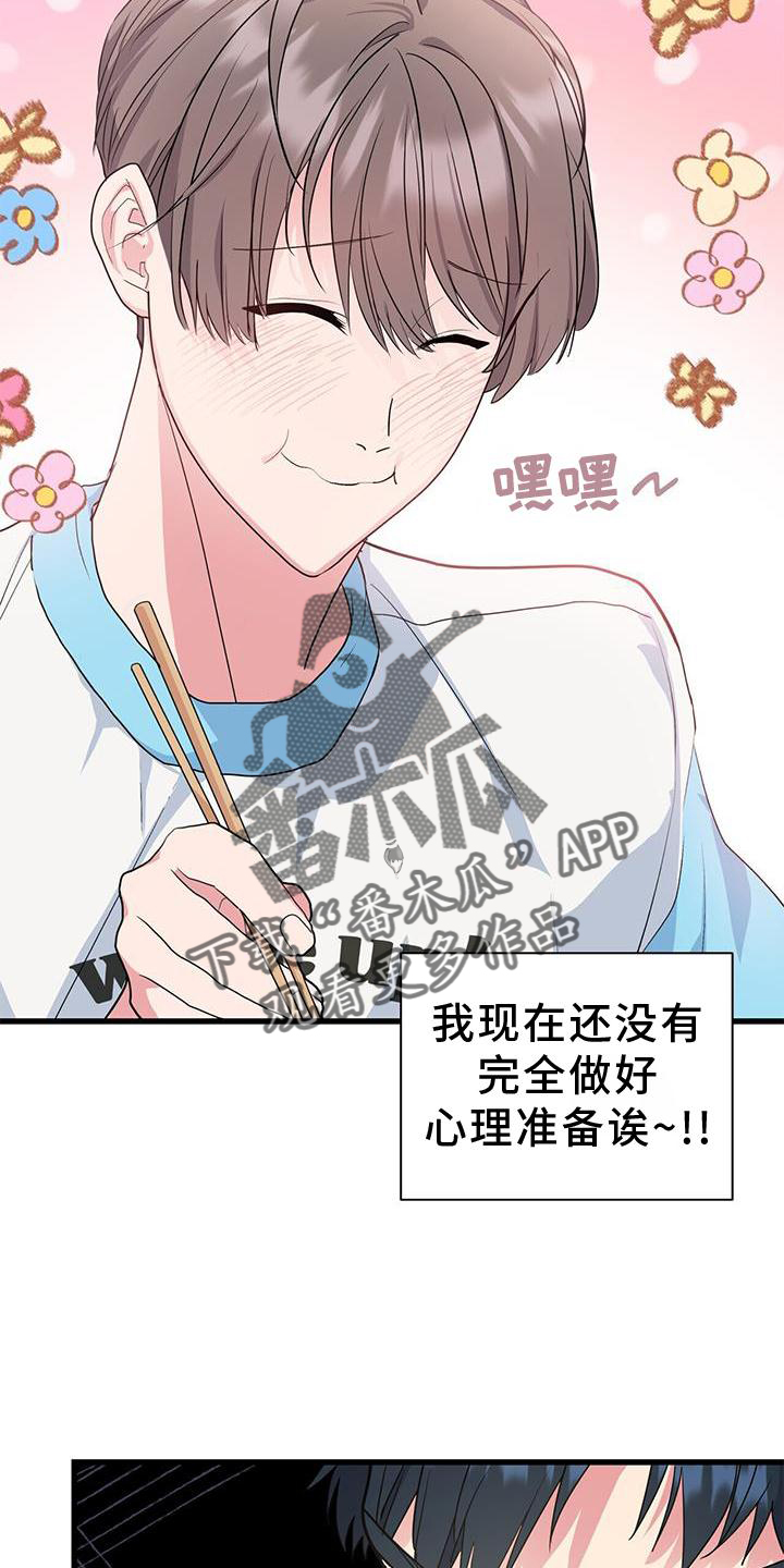 第34章：约定10