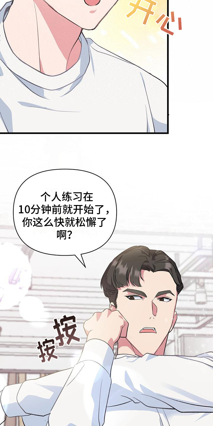 第15章：我来教你15