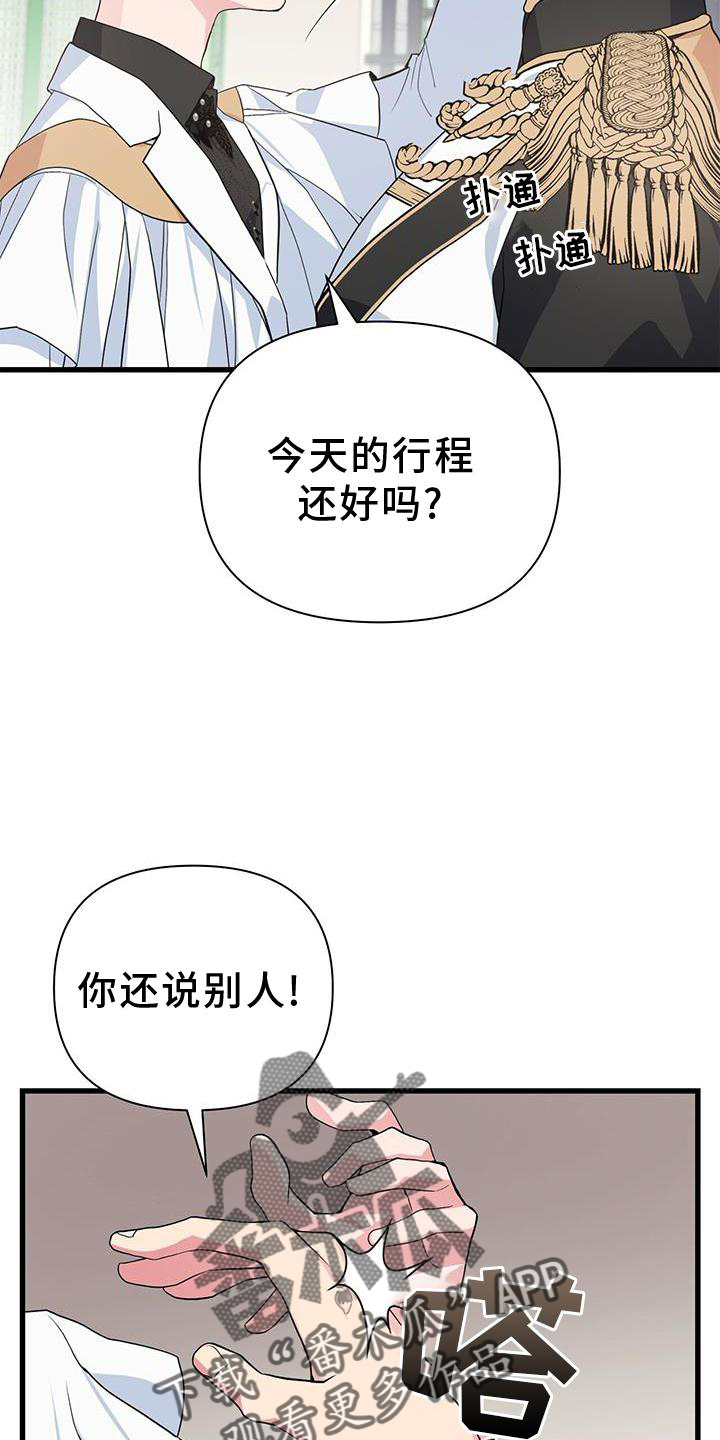 第28章：开拍6