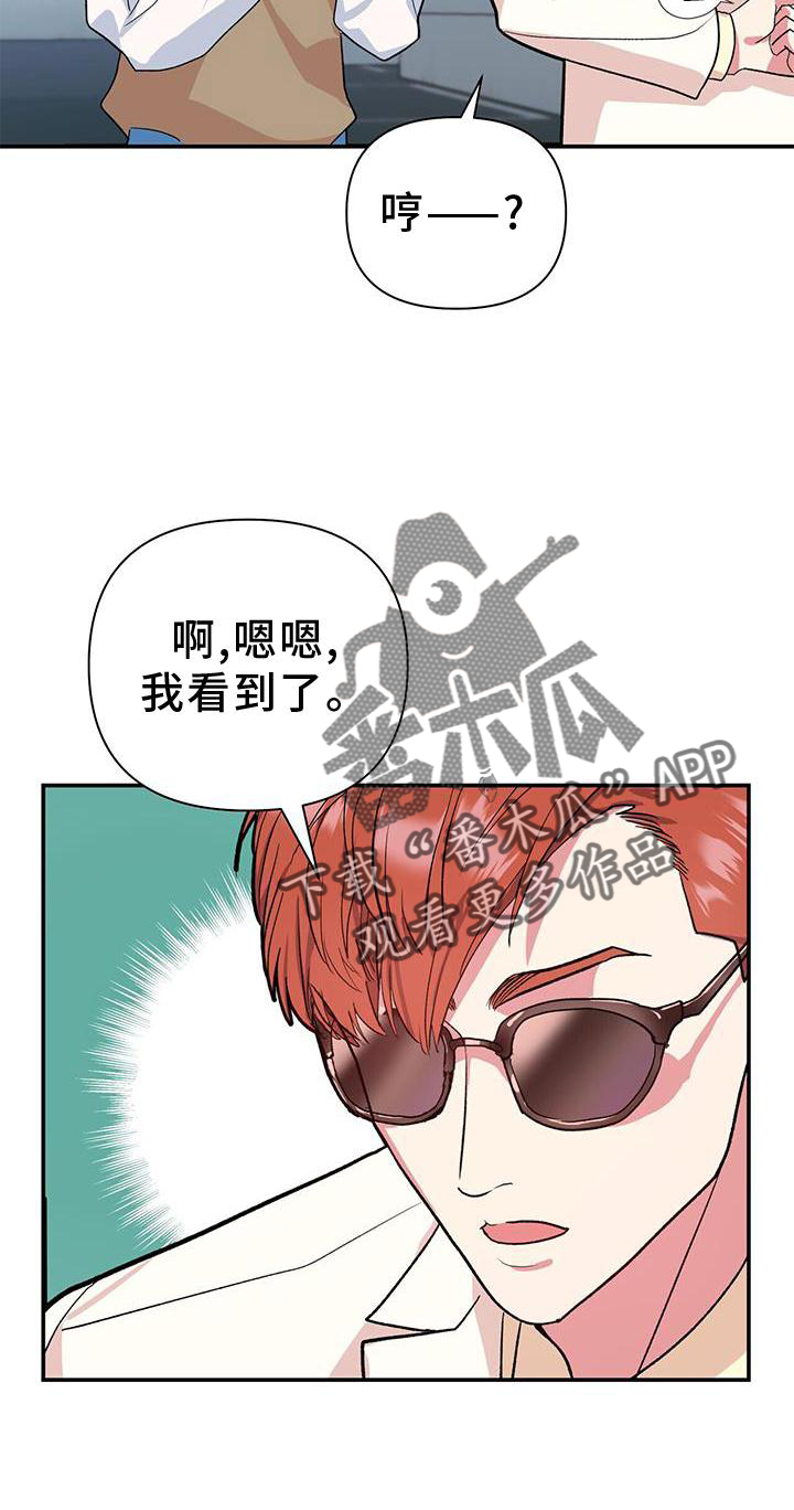 第22章：匆忙30