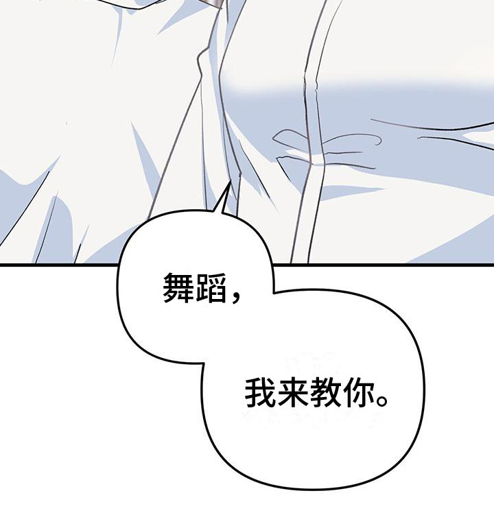 第15章：我来教你20