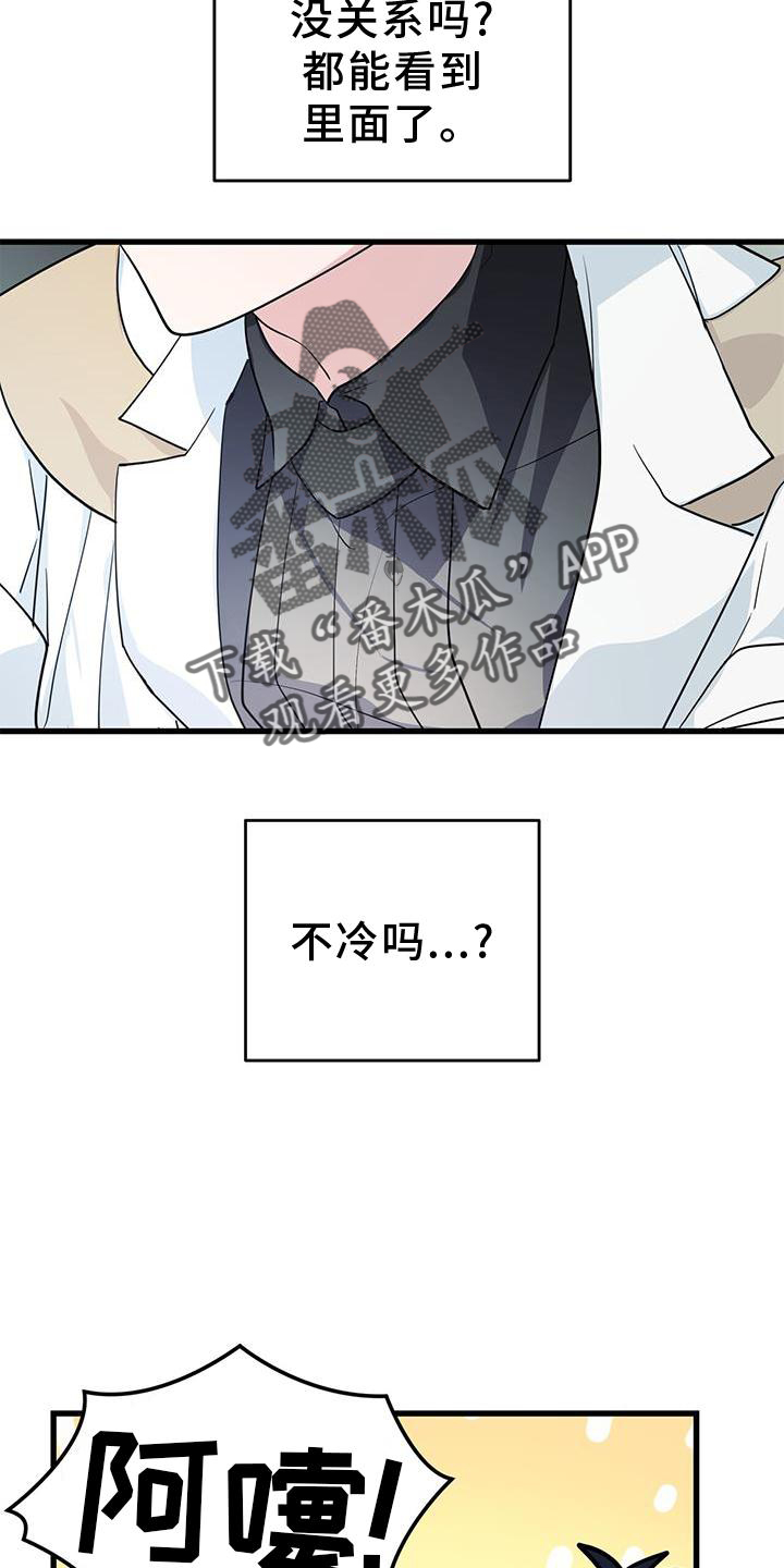 第30章：小屋27