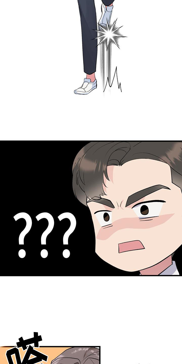 第6章： 僵硬3