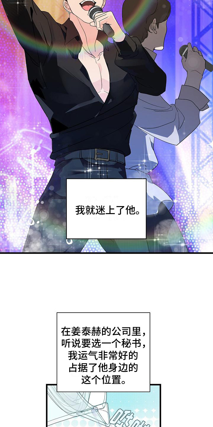 第2章：提议9