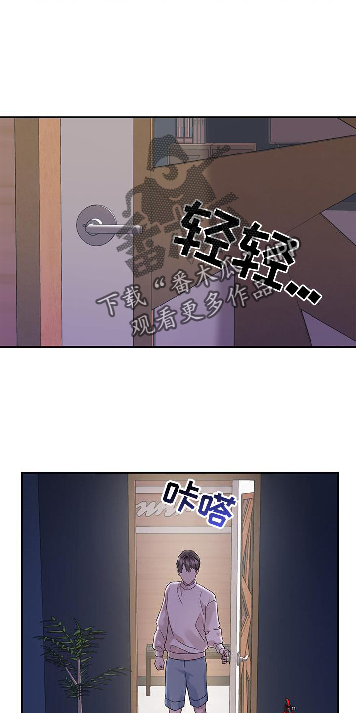 第19章：认可11
