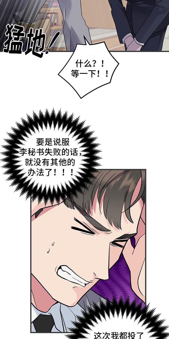 第4章：条件8