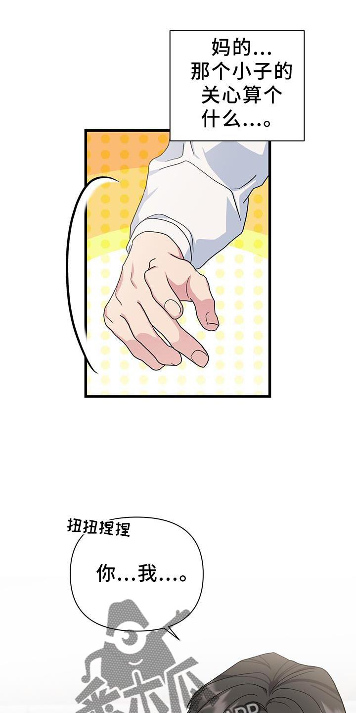 第34章：约定24
