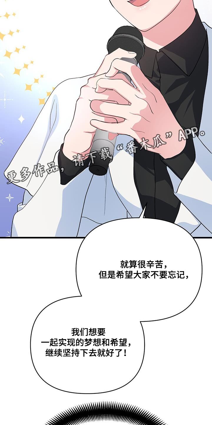 第41章：我会做到的27