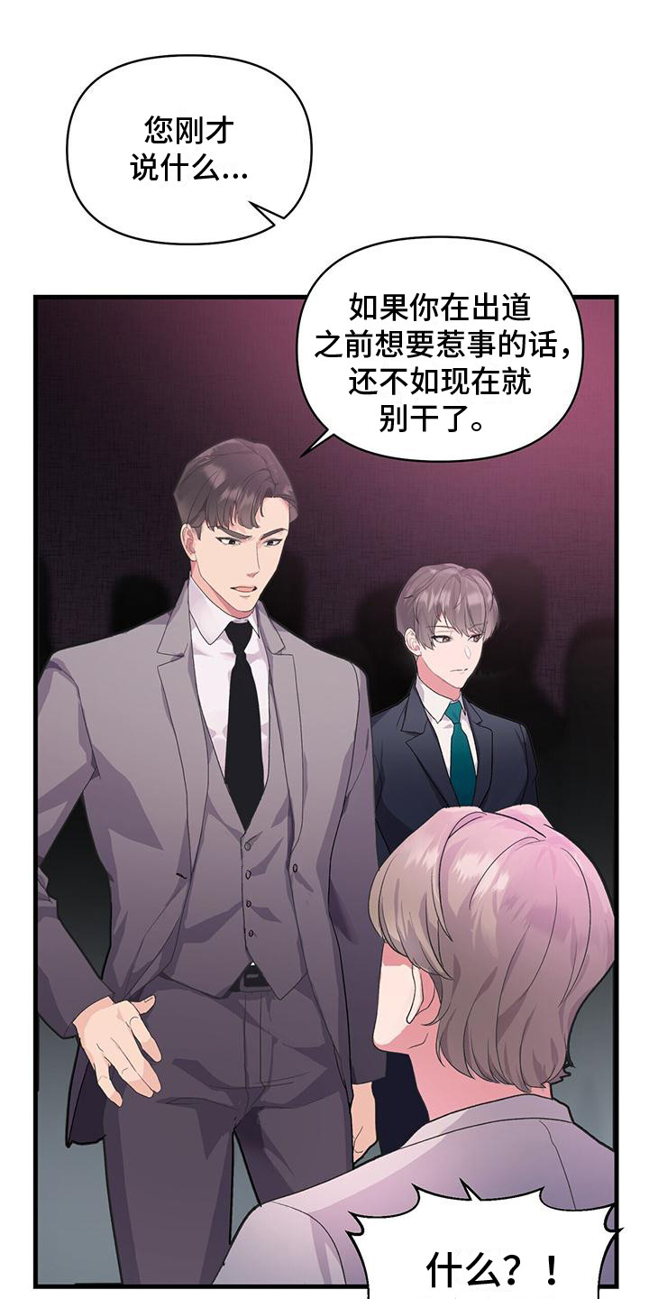 第1章：秘书11