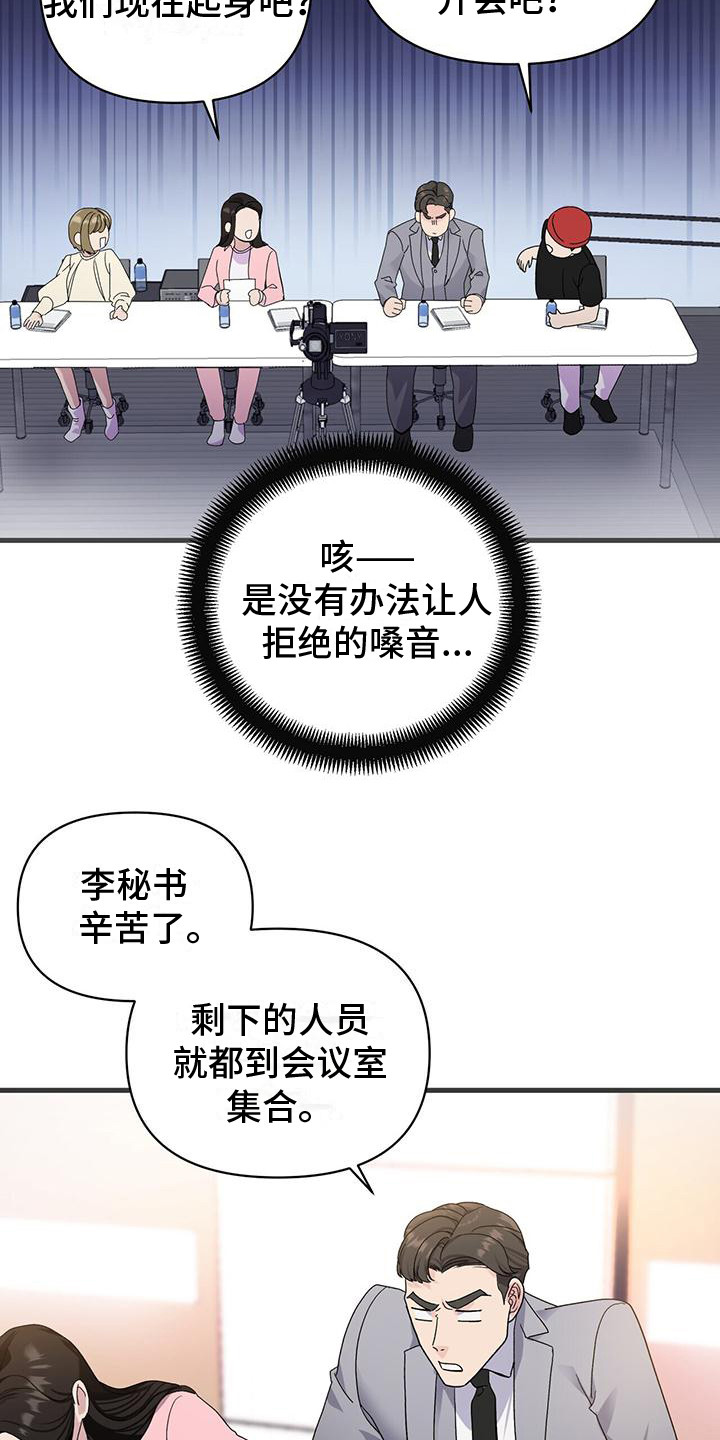 第7章：天籁17