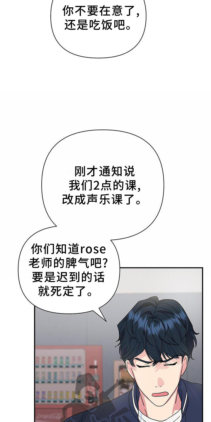 第19章：认可6