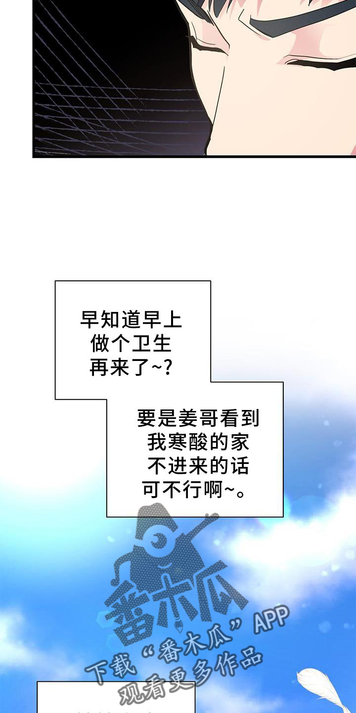 第34章：约定11