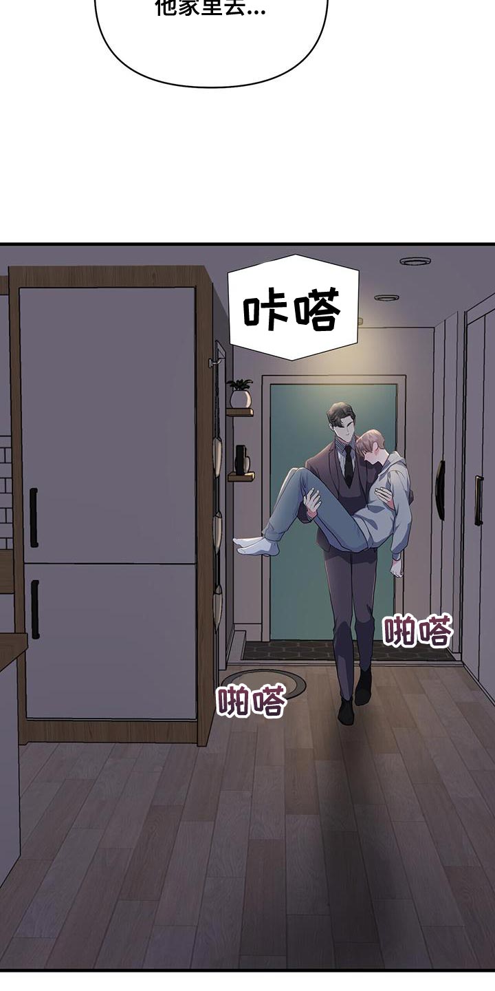 第42章：毫无防备17