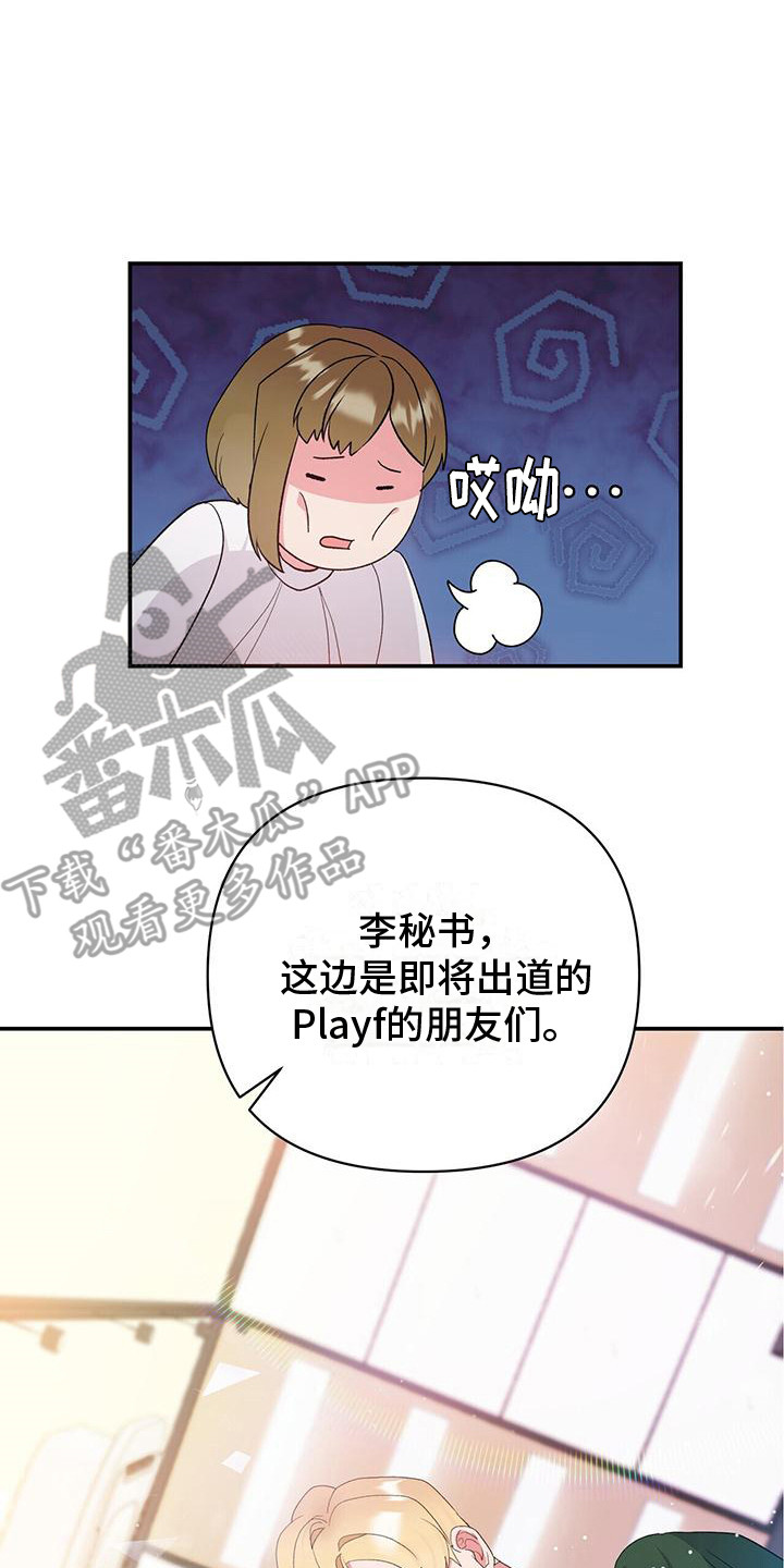 第8章：组合成员14