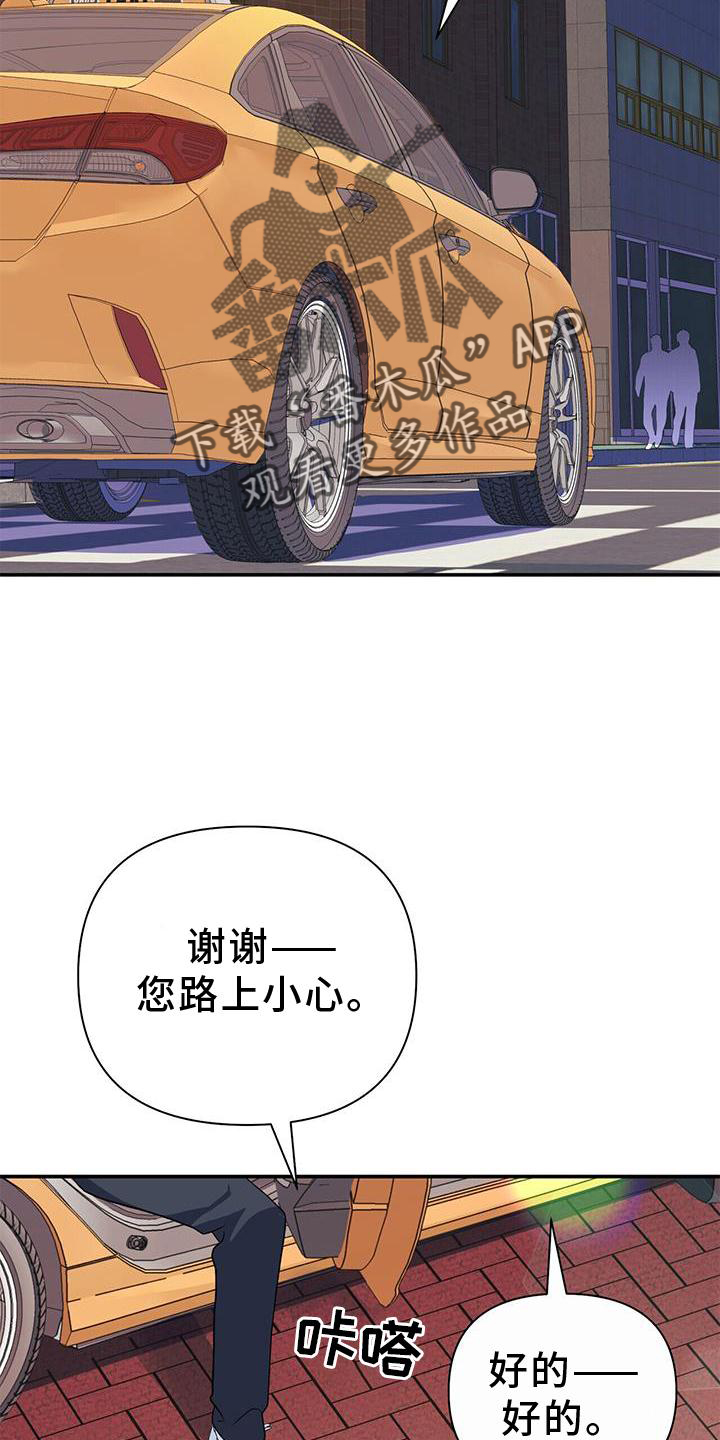 第22章：匆忙11