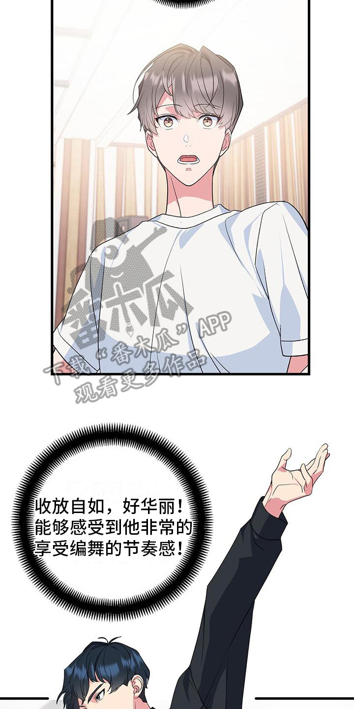 第11章：差距13