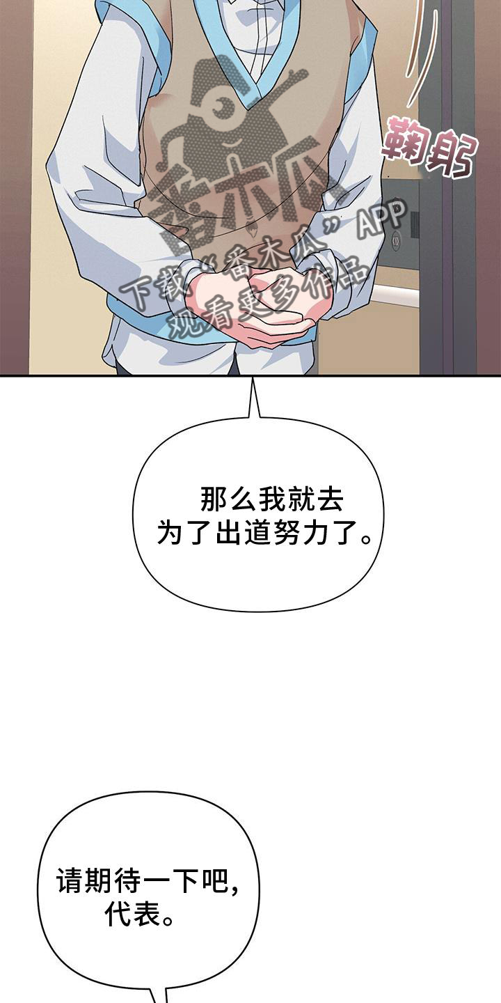 第21章：倒下19