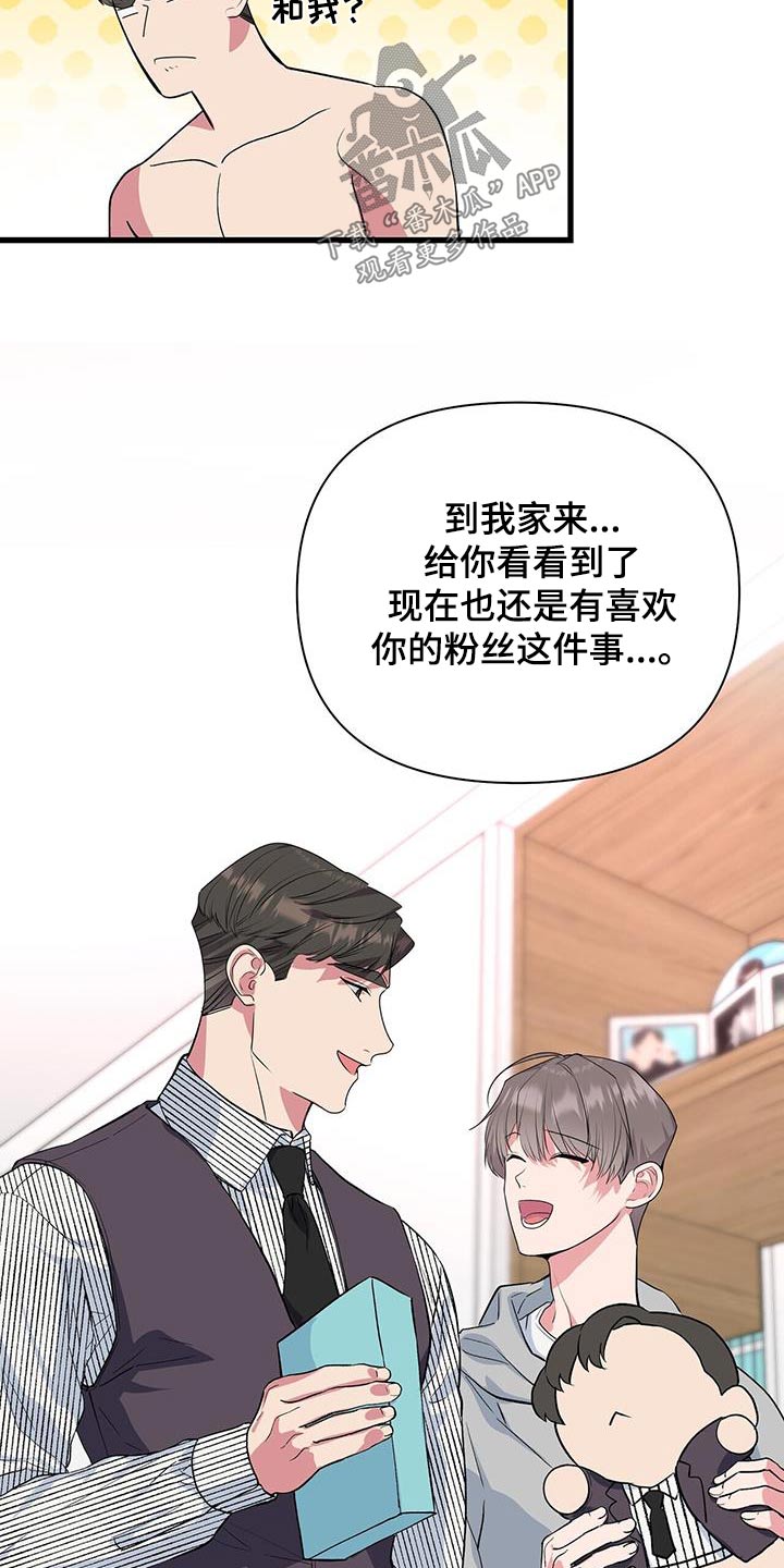 第47章：肌肉9