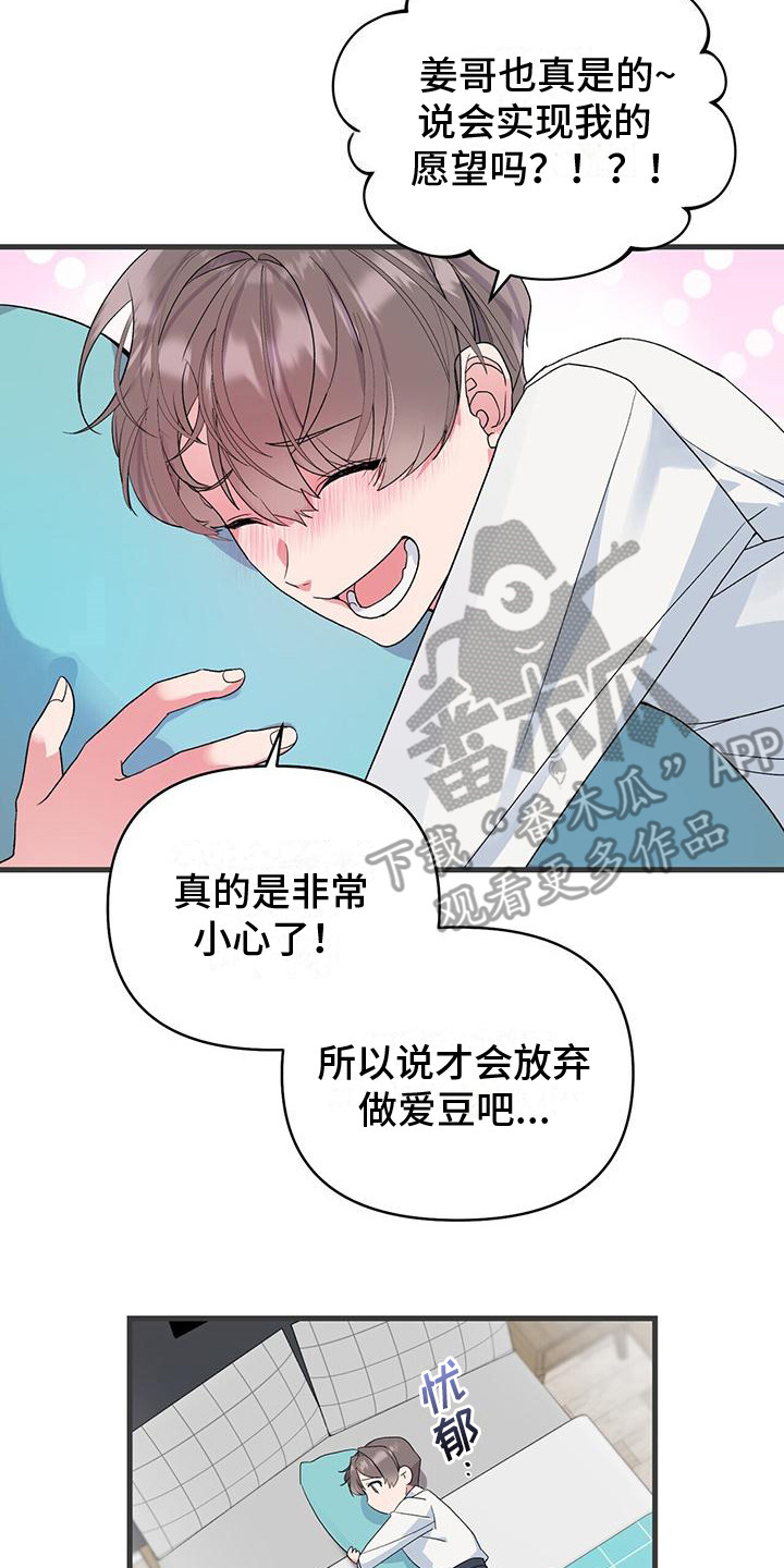 第5章：努力1