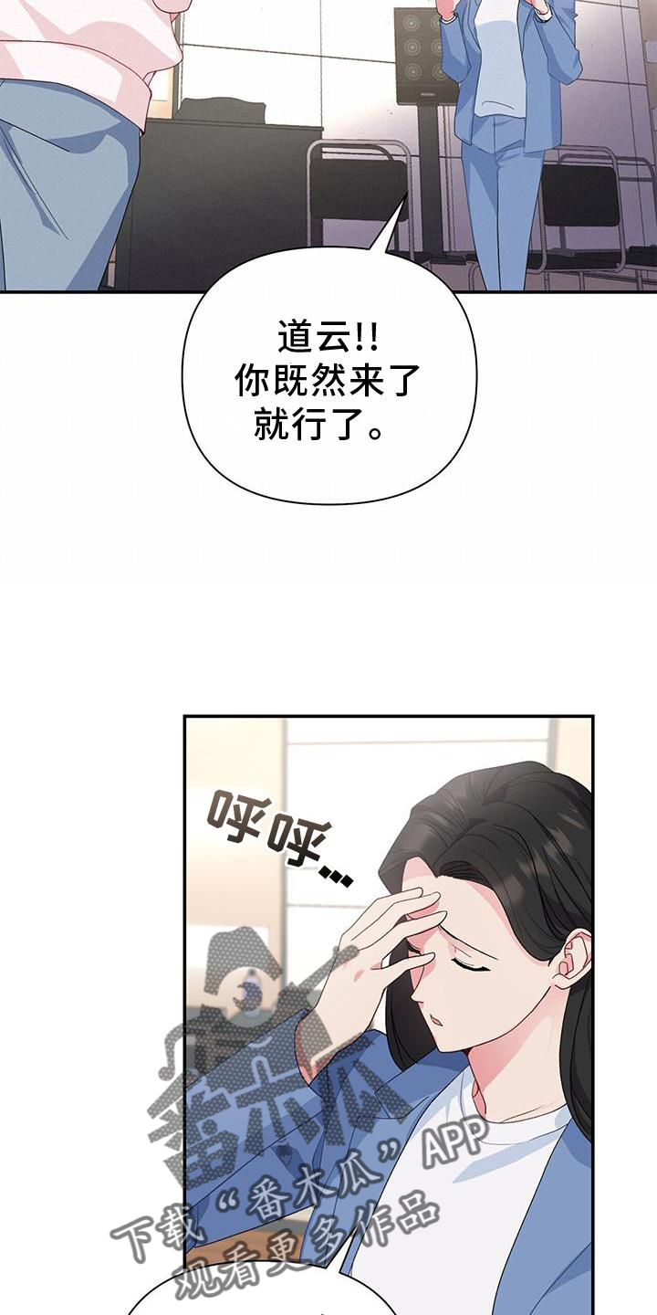 第20章：信念7