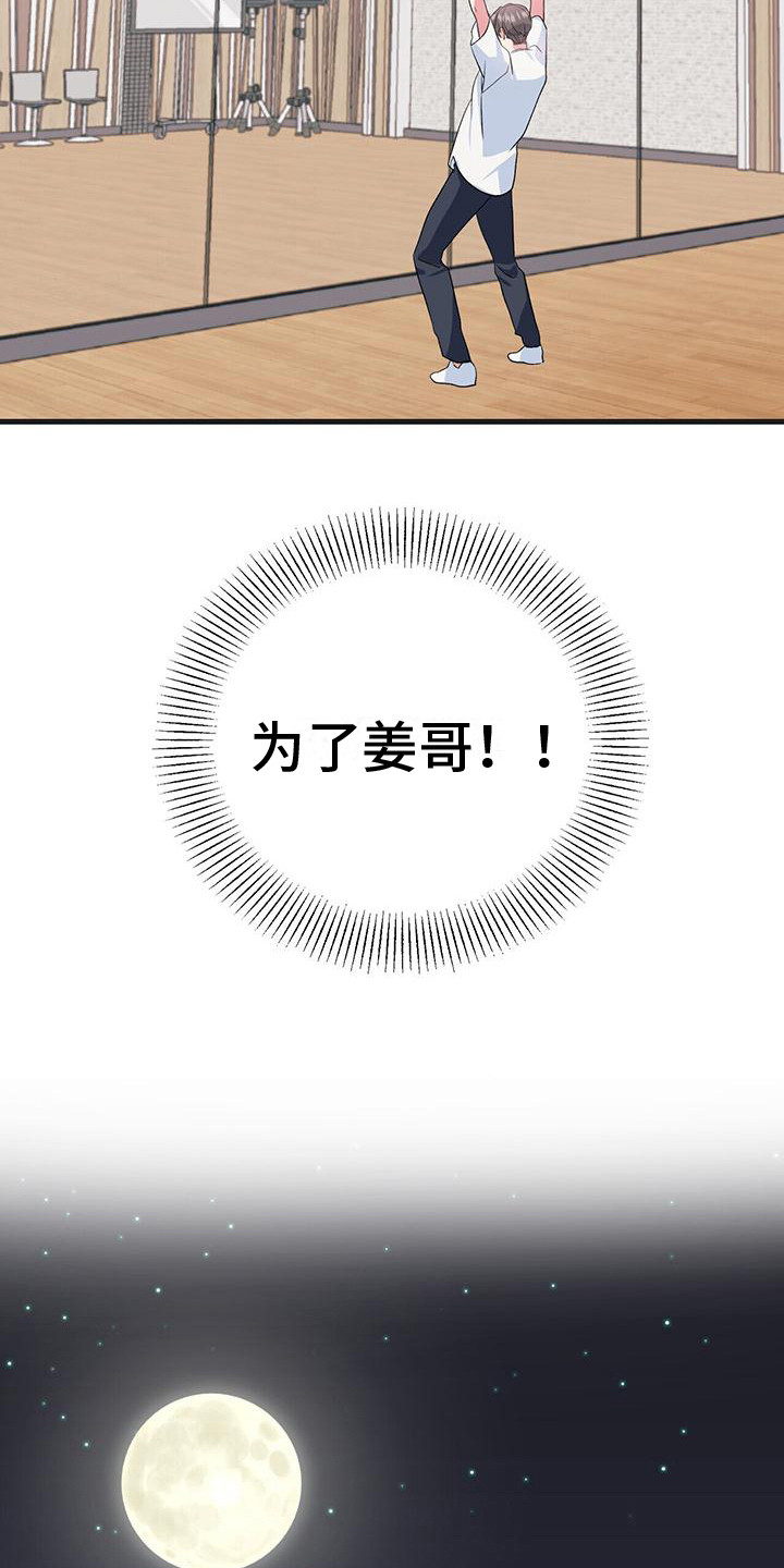 第12章：做梦 2