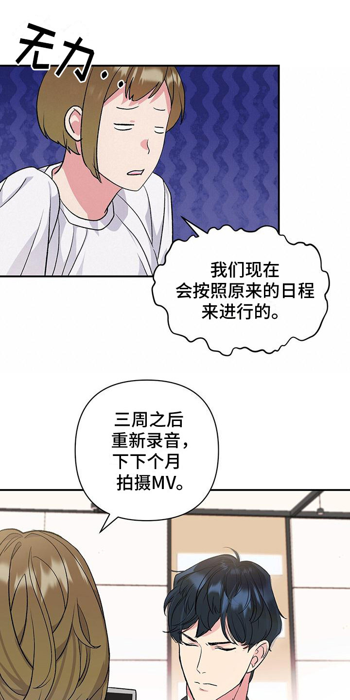 第9章：不待见0