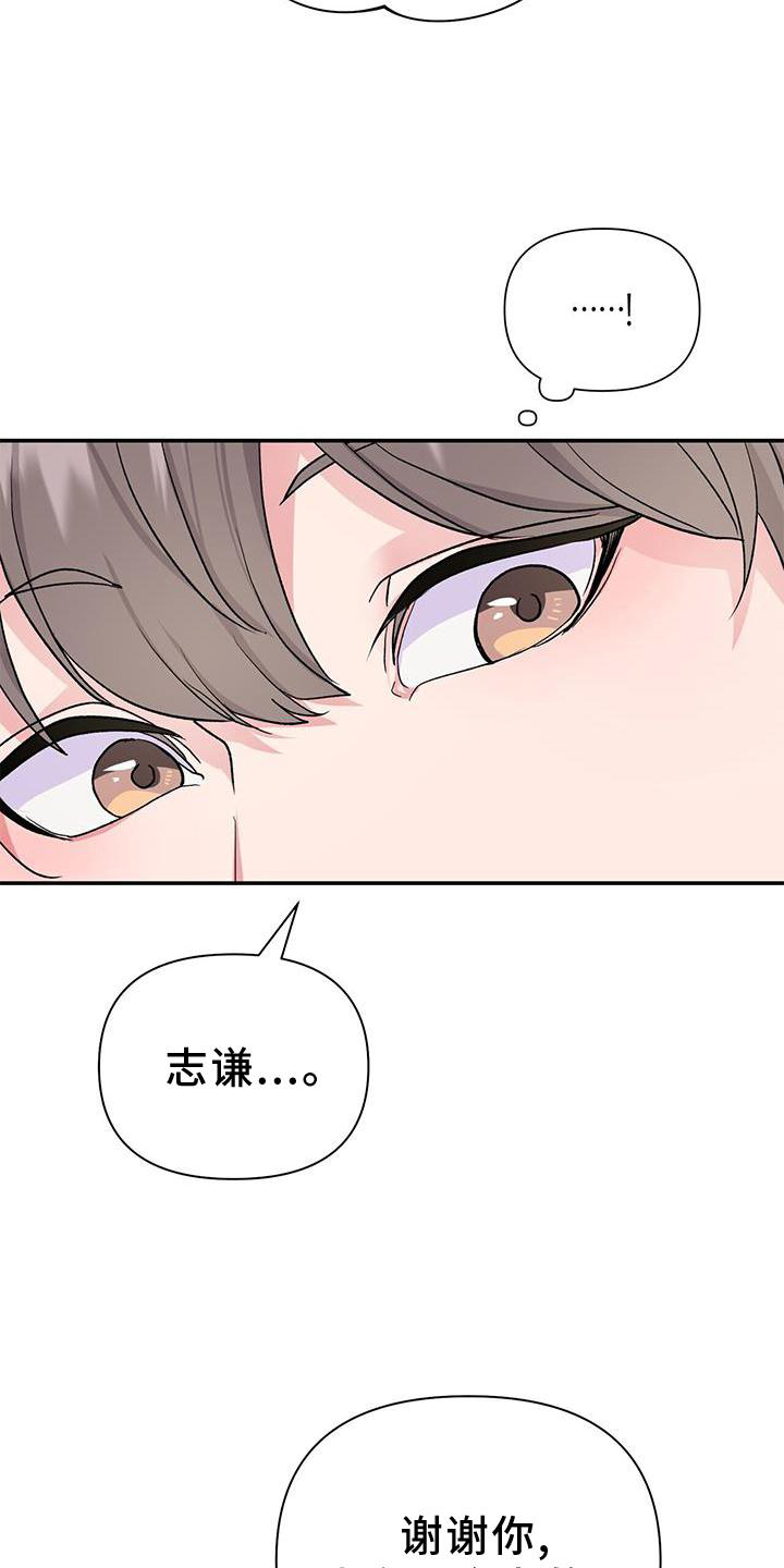 第20章：信念16