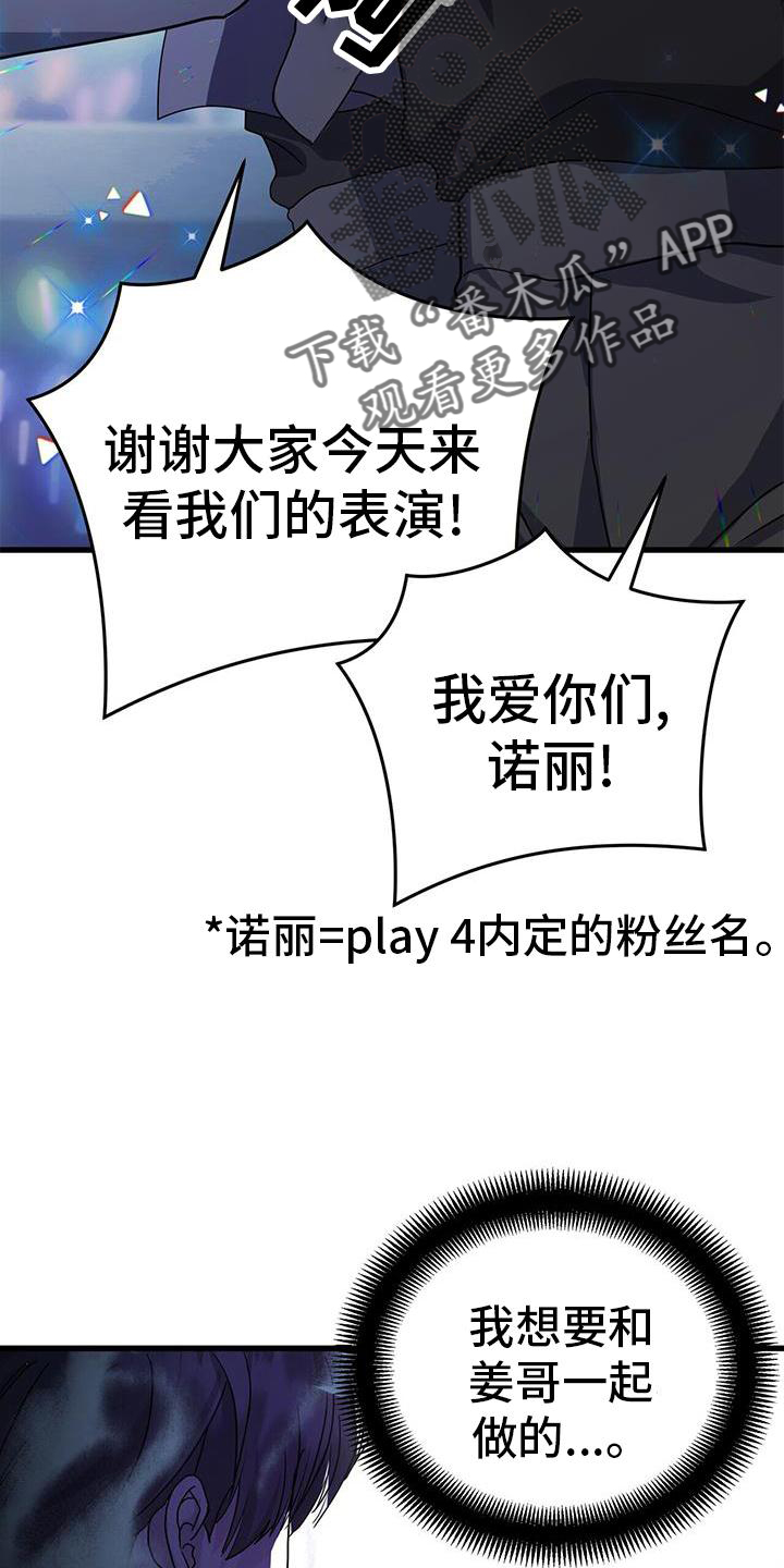 第33章：关心20