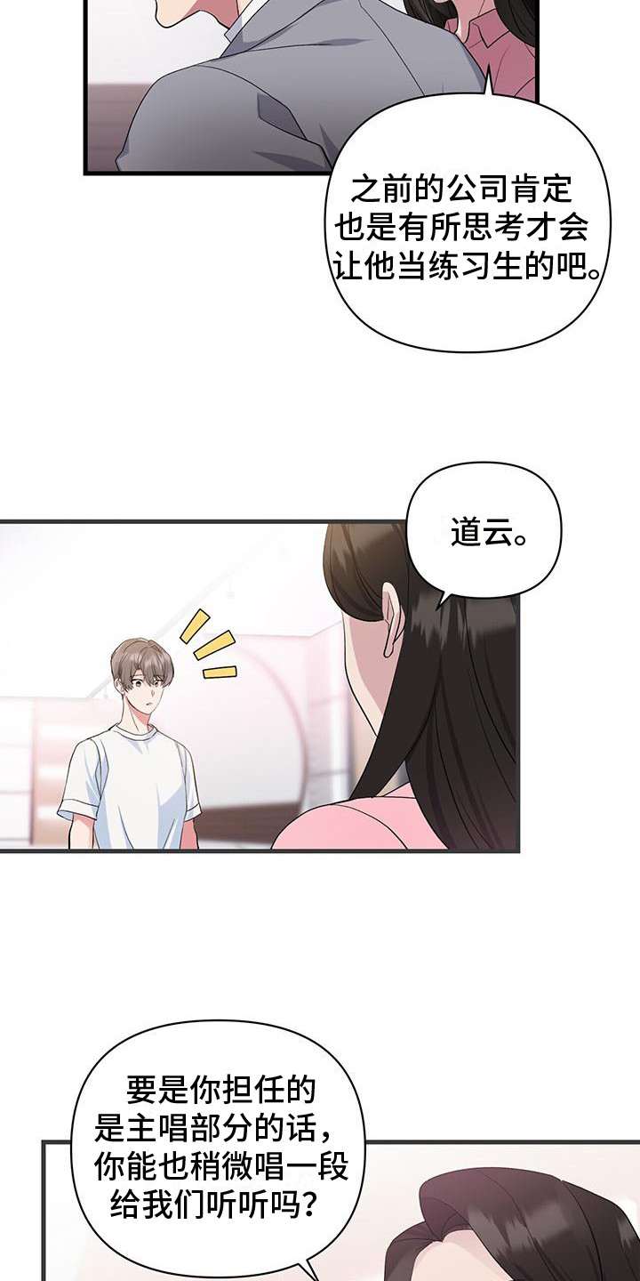 第6章： 僵硬15