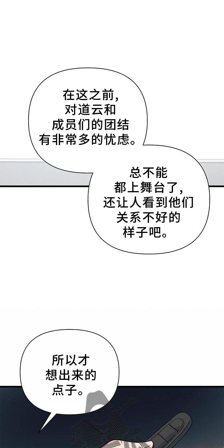 第31章：磨合23