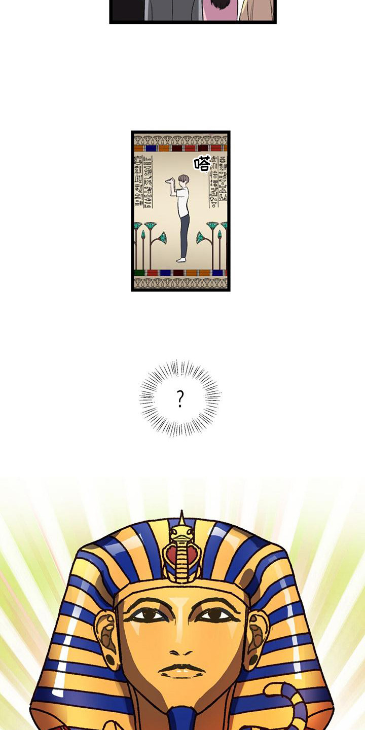第6章： 僵硬5