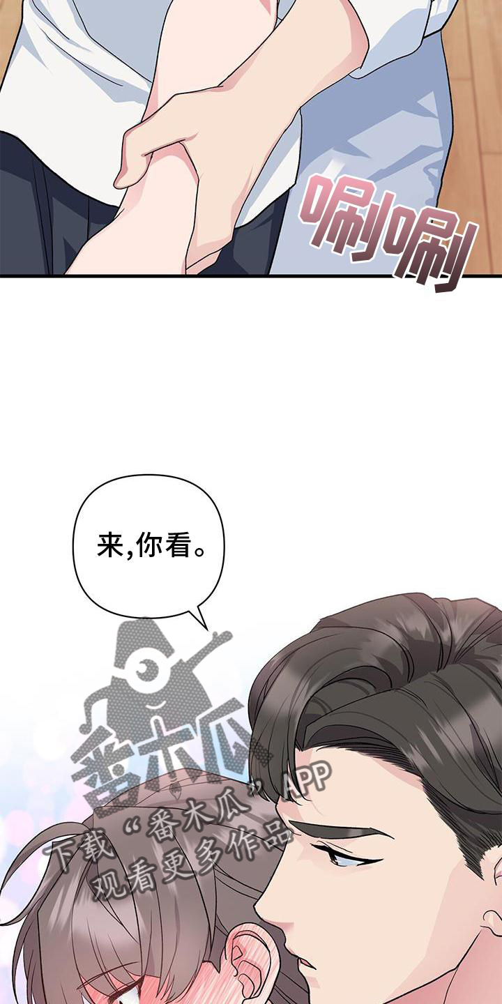 第16章：想象8