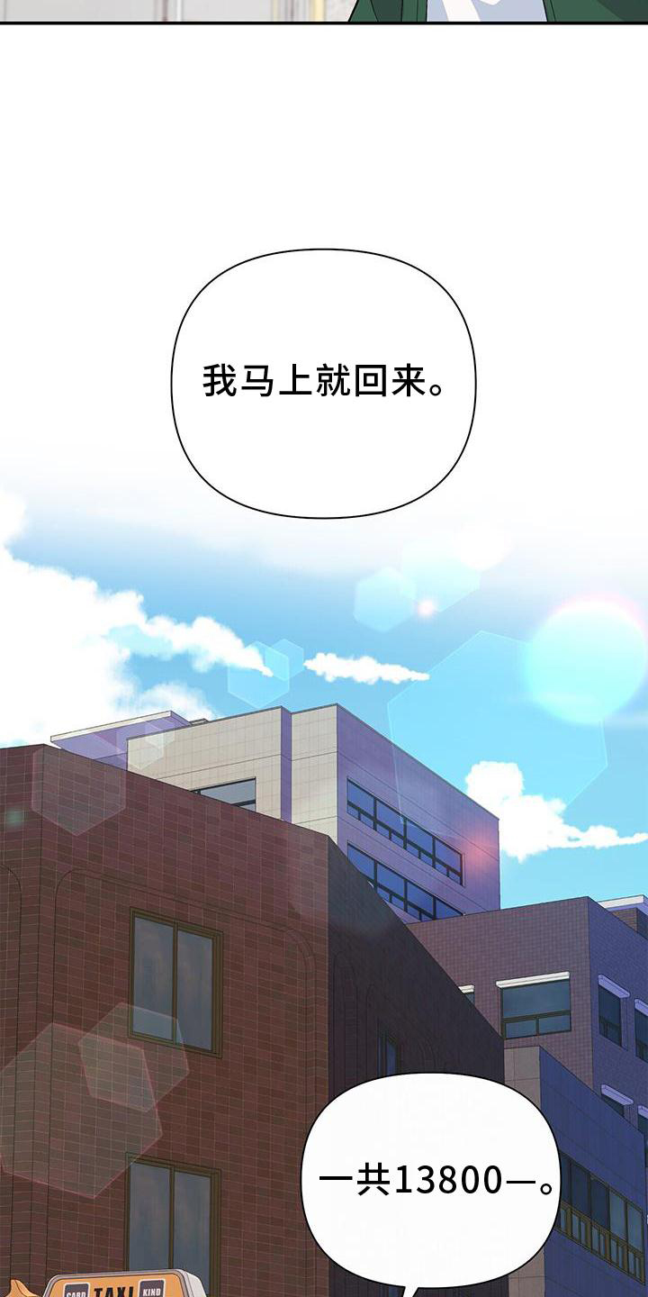 第22章：匆忙10