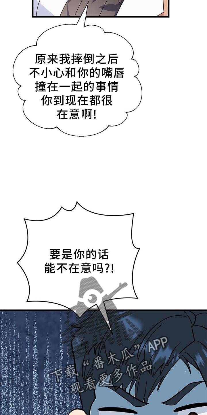 第29章：迷路17