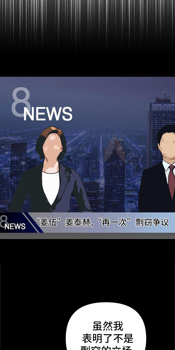 第32章：担心24