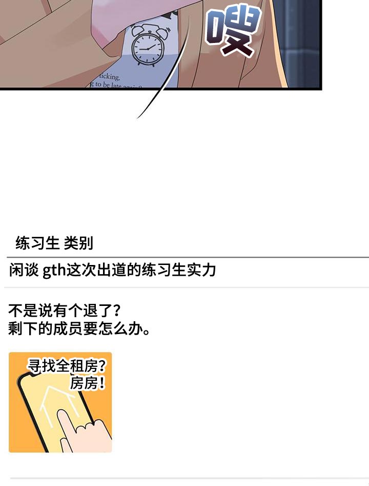 第36章：问题8