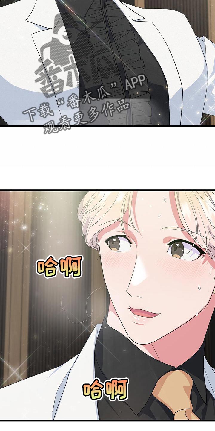 第41章：我会做到的10