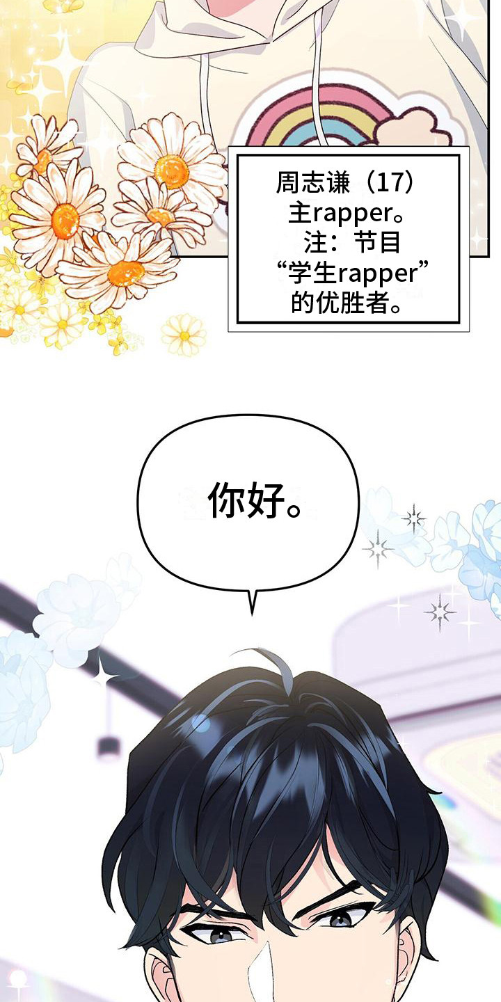 第8章：组合成员18