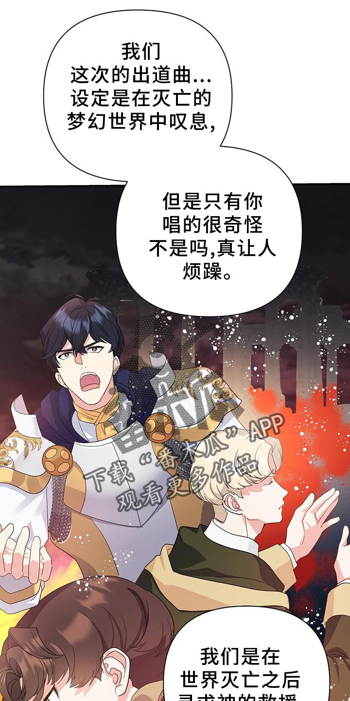 第23章：巧合20