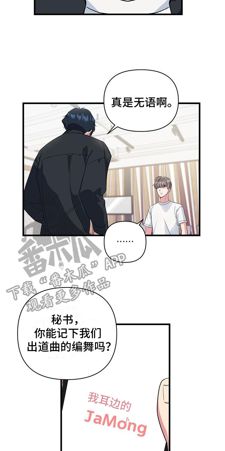 第11章：差距7