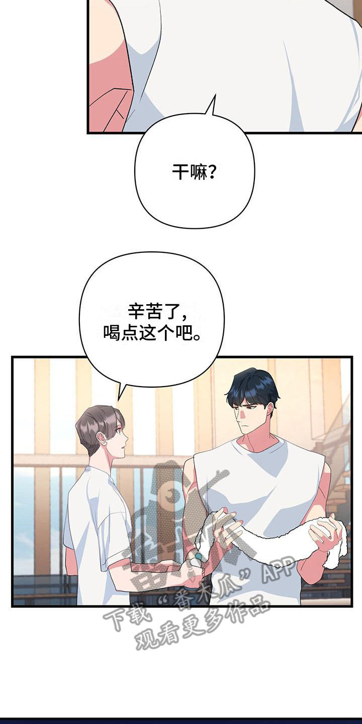 第14章：纠缠1