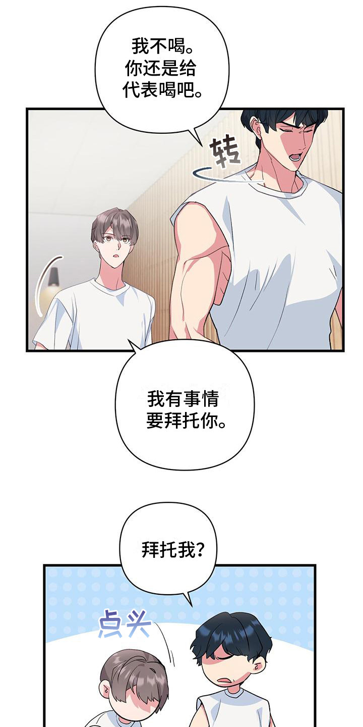 第14章：纠缠3